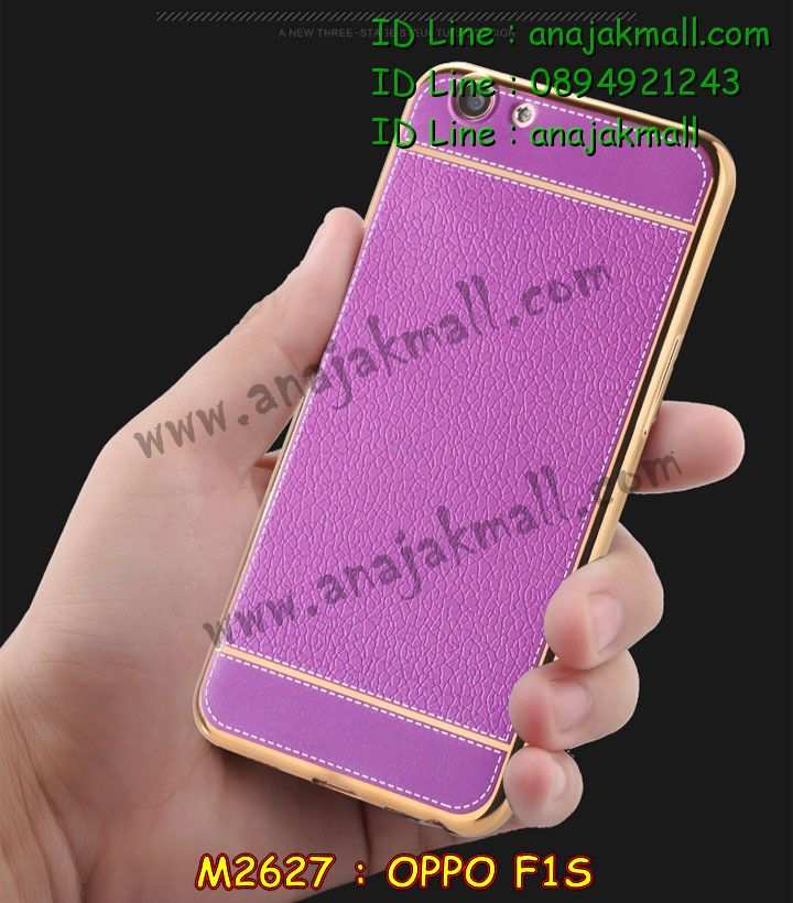 เคส OPPO f1s,รับสกรีนเคสฝาพับออปโป f1s,สกรีนเคสการ์ตูนออปโป f1s,รับพิมพ์ลายเคส OPPO f1s,เคสหนัง OPPO f1s,เคสไดอารี่ OPPO f1s,เคสพิมพ์ลาย OPPO f1s,บัมเปอร์เคสออปโป f1s,กรอบโลหะลายการ์ตูนออปโป f1s,สั่งสกรีนเคส OPPO f1s,เคสฝาพับ OPPO f1s,เคสโรบอท OPPO f1s,เคสซิลิโคนฟิล์มสี OPPO f1s,เคสสกรีนลาย OPPO f1s,เคสยาง OPPO f1s,เคสซิลิโคนพิมพ์ลาย OPPO f1s,สั่งทำการ์ตูนเคสออปโป f1s,สกรีนเคส 3 มิติ ออปโป f1s,เคสแข็งพิมพ์ลาย OPPO f1s,เคสบั้มเปอร์ OPPO f1s,เคสประกอบ OPPO f1s,ซองหนัง OPPO f1s,เคสลาย 3D oppo f1s,ซองหนังออปโป f1s,เคสหนังการ์ตูนออปโป f1s,เคสอลูมิเนียมออปโป f1s,เคสกันกระแทก OPPO f1s,เคสสะพายออปโป f1s,เคสกระจกออปโป f1s,เคสหนังฝาพับ oppo f1s,เคสนิ่มสกรีนลาย OPPO f1s,เคสแข็ง 3 มิติ oppo f1s,กรอบ oppo f1s,ซองหนังลายการ์ตูน OPPO f1s,เคสปั้มเปอร์ OPPO f1s,เคสประกบ OPPO f1s,เคสสกรีน 3 มิติ oppo f1s,เคสลาย 3D oppo f1s,ฝาพับกระจกเงาออปโป f1s,เคสประกบปั้มเปอร์ OPPO f1s,กรอบบัมเปอร์เคสออปโป f1s,เคส 2 ชั้น กันกระแทก OPPO f1s,เคสโรบอทกันกระแทก OPPO f1s,บัมเปอร์อลูมิเนียมออปโป f1s,เคสกรอบบัมเปอร์ออปโป f1s,เคสบัมเปอร์สกรีนลาย OPPO f1s,เคสแต่งเพชรคริสตัลออปโป f1s,สั่งพิมพ์เคสลายการ์ตูน OPPO f1s,เคสตัวการ์ตูน OPPO f1s,เคสฝาพับประดับ OPPO f1s,เคสหนังประดับ OPPO f1s,เคสฝาพับแต่งเพชร OPPO f1s,เคสโลหะขอบอลูมิเนียมออปโป f1s,เคสสายสะพาย OPPO f1s,เคสคริสตัล OPPO f1s,เคสแต่งเพชร OPPO f1s,เคสแต่งคริสตัล OPPO f1s,เคสแข็งแต่งเพชร OPPO f1s,เคสขวดน้ำหอม OPPO f1s,กรอบโลหะ OPPO f1s,เคสขอบอลูมิเนียม OPPO f1s,เคสหูกระต่าย OPPO f1s,เคสห้อยคอ OPPO f1s